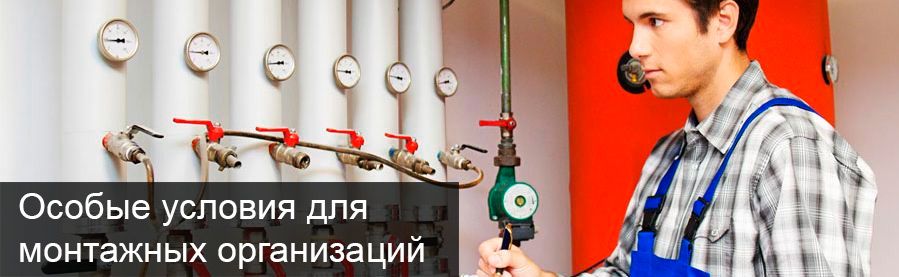 Приглашаем к сотрудничеству монтажные организации СПб Приглашаем к сотрудничеству монтажные организации СПб