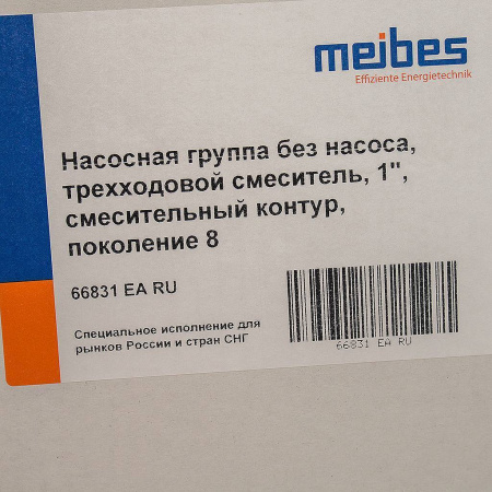 Купить Meibes Насосная группа MK 1 без насоса (подача справа)