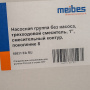 Купить Meibes Насосная группа MK 1 без насоса (подача справа)