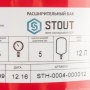 Купить Мембранный расширительный бак Stout STH - 12 л