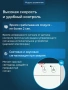 Купить Модуль управления защитой от протечек Base Base WELROK