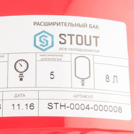 Купить Мембранный расширительный бак Stout STH - 8 л