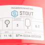 Купить Мембранный расширительный бак Stout STH - 8 л