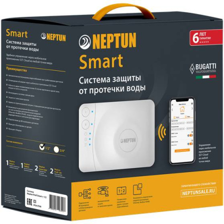 Купить Нептун Система Neptun Bugatti Smart 3/4