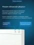 Купить Модуль управления защитой от протечек Base Base WELROK
