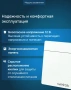 Купить Модуль управления защитой от протечек Base Base WELROK