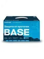 Купить Система защиты от протечки воды, латунь, 1 1/4'' Base латунь DN32 (1 1/4) WELROK