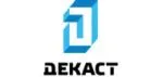 Декаст