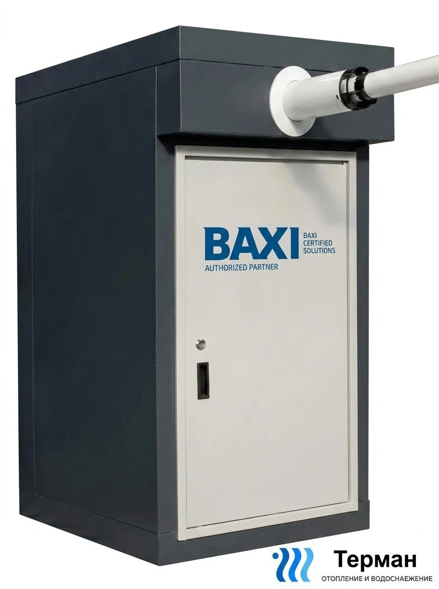 Термоблок ТГУ NORD с газовым котлом BAXI