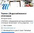 Сергей Георгиевич